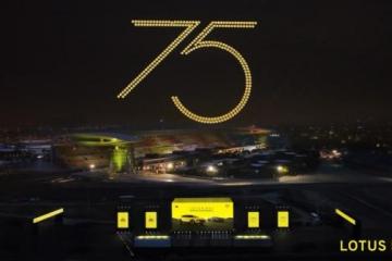 路特斯品牌75周年庆典赛道嘉年华盛大启幕